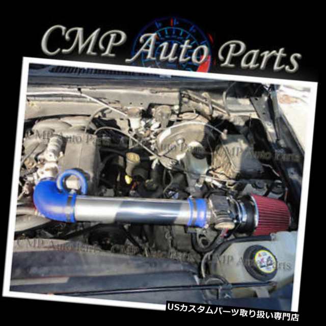 エアインテーク インナーダクト ブルーレッドエアインテークキットフィット1997-2003フォードF-150 F150ピックアの通販は