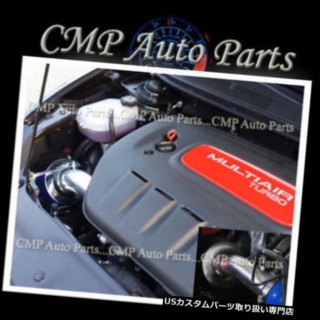 エアインテーク インナーダクト BLUE DODGE DART 1.4 1.4LターボチャージドエアロリミテッドSXTエアイン