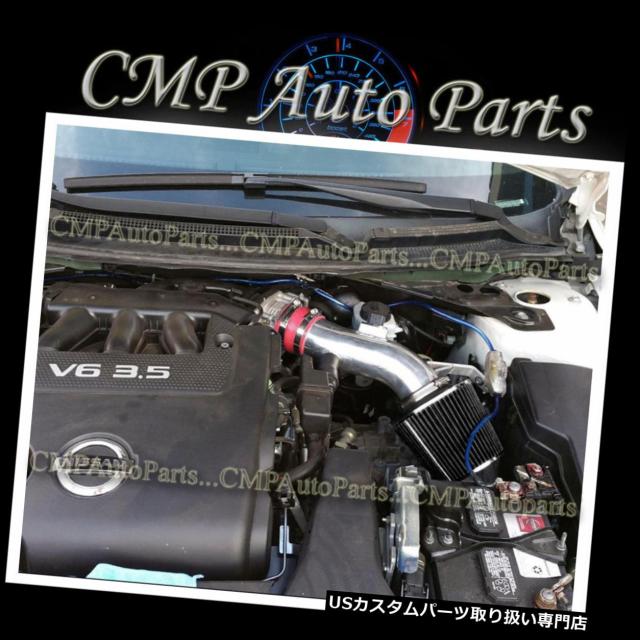 エアインテーク インナーダクト レッドブラックフィット07-12日産