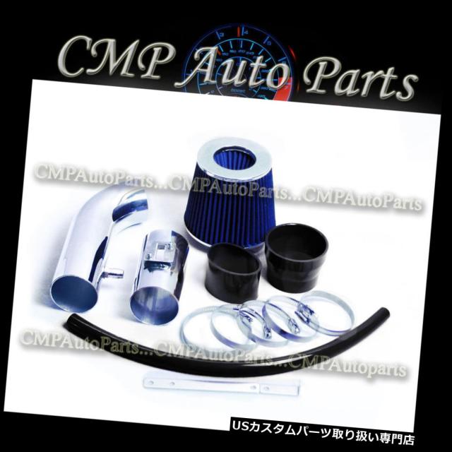 USエアインテーク インナーダクト BLUEは1999-2003に適合しますNISSAN XTERRA FRONTIER 3.3 3.3L V6コール エアインテーク インナーダクト 97-03 F150エクスペディション4.6 5.4