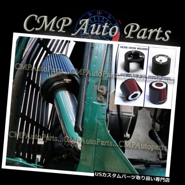 エアインテーク インナーダクト ブルーフィット1975  -  1983年日産DATSUN 280Z 280ZX 2.8L Nの通販は