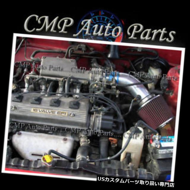 エアインテーク インナーダクト ブルーレッド1990-1997トヨタカローラ1.6 1.6L 1.8 1.8Lエアインテークキの通販は 25,054円