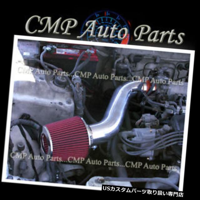 エアインテーク インナーダクト RED FIT 1993-1997 HONDA DEL SOL 1.5 1.5L 1.6 1.の通販は