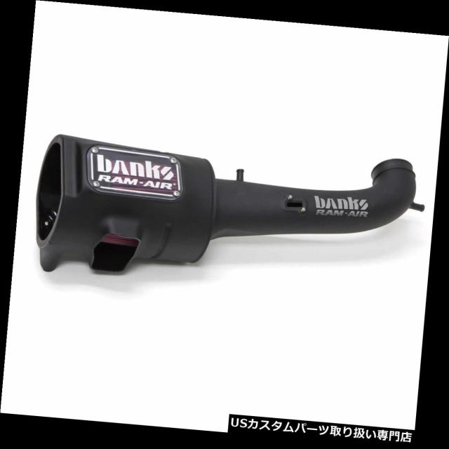 USエアインテーク インナーダクト Banks Power 42185銀行Ram-Airインテークシステム Banks Power 42185 Ba USエアインテーク インナーダクト バンクスパワー42788-PCモンスター