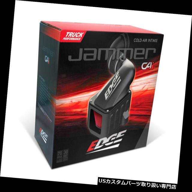 エアインテーク インナーダクト Edge Products 38180ジャマー