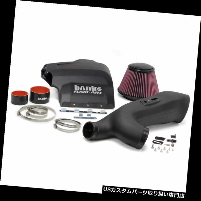 USエアインテーク インナーダクト Banks Power 42185銀行Ram-Airインテークシステム Banks Power 42185 Ba USエアインテーク インナーダクト バンクスパワー42788-PCモンスター