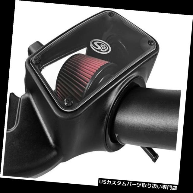 USエアインテーク インナーダクト S＆amp; Bコールドエアインテークキット2007-2008シボレー4.8L Tahoe SUV 75-5042 USエアインテーク インナーダクト BCPブルー95-99ダッジネオン2.0L L4