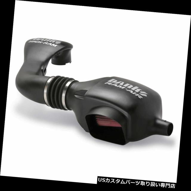 し〜 エアインテーク インナーダクト 銀行力41806銀行Ram空気取り入れ