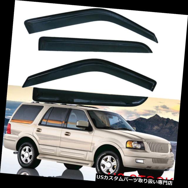ベントバイザー ドアバイザー レインガード 4本のベントウィンドウバイザーがフォードエクスペディションリンカーンナビゲーター用の通販はau Pay マーケット Usパーツ取り扱い専門 Usdm