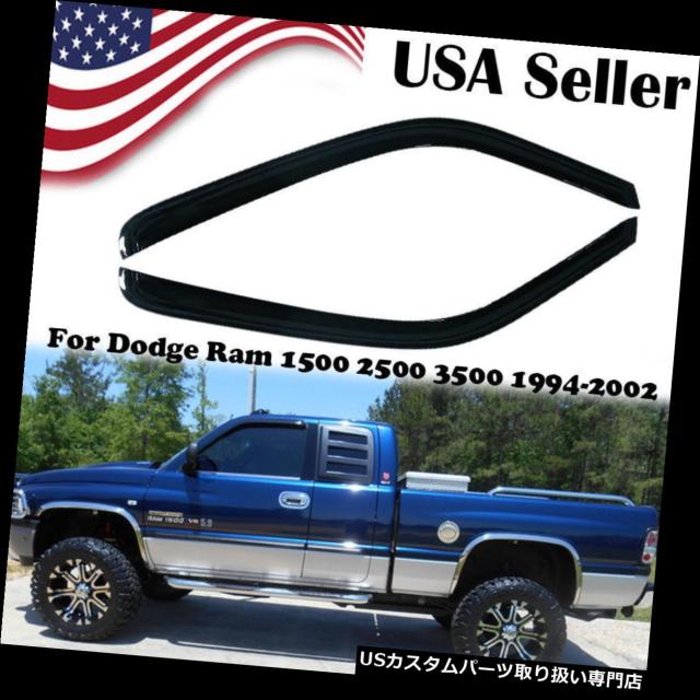 ベントバイザー、ドアバイザー、レインガード 1994-2002 2001年のかわしのRamのための前部日曜日/雨監視出口の陰のの通販は