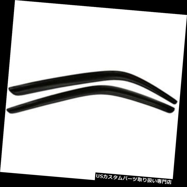 ベントバイザー、ドアバイザー、レインガード AVS 92541 Ventvisor 2Pcスモーク  AVS 92541 Veの通販は