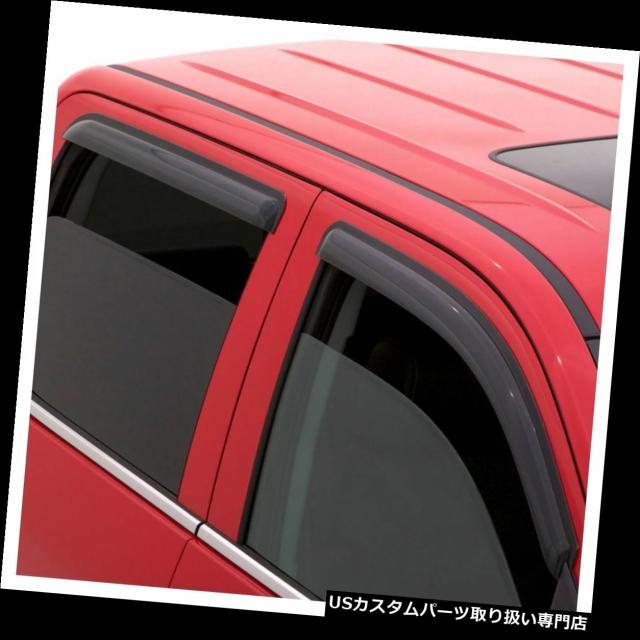 ベントバイザー、ドアバイザー、レインガード AVS 94206 AUTO VENTSHADE VENTVISOR 4PC煙レイの通販は
