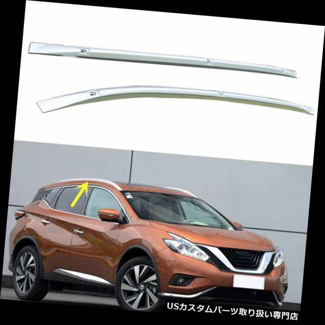 カーゴ、ルーフ キャリア 日産ムラーノ2015-2016用カーゴルーフトップキャリアラゲッジラックアッパールーフペダル Fo