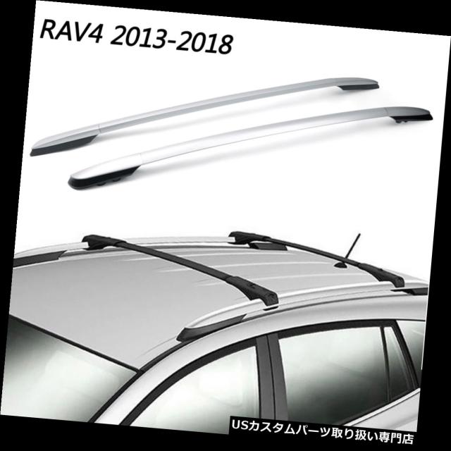 カーゴ、ルーフ キャリア 2013-2018トヨタRAV4アルミ工場シルバートップルーフラックサイドレールバー  For 20の通販は 80,520円