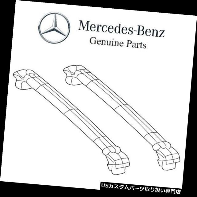 カーゴ、ルーフ キャリア メルセデスX164 GLクラスクロームクロスバー