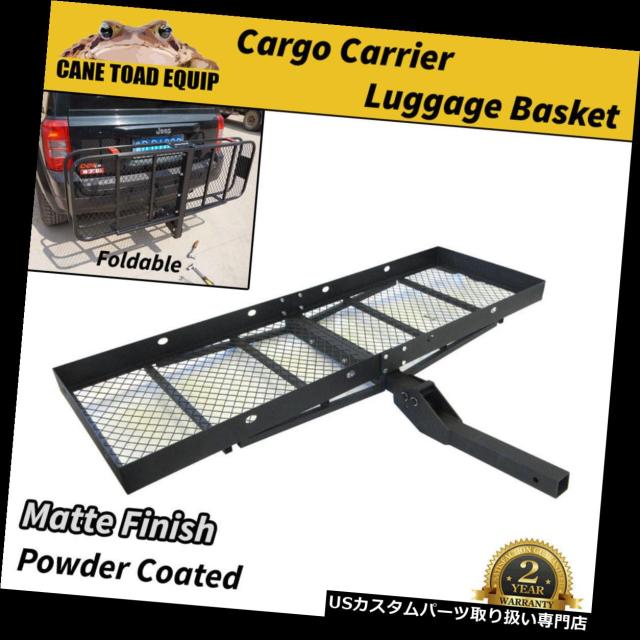 150CM バスケット折りたたみヒッチカーゴキャリア 折りたたみ式