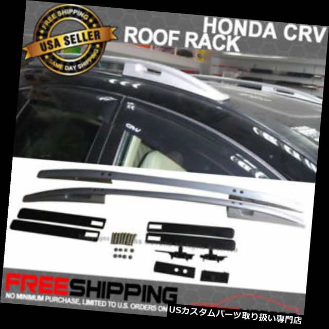 フィット07-11ホンダCRV OEファクトリースタイルルーフラックサイドレールバーシルバーFits 07-11 Honda CRV OE Factory Style Roof Rack