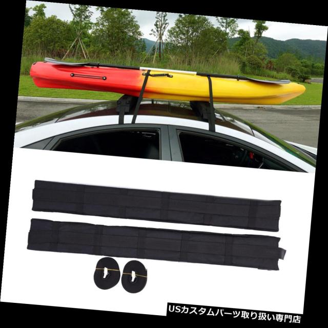 カーゴ ルーフ キャリア カールーフトップカーゴ収納ラックソフトカヌーサーフボード荷物キャリアユニバーサル Car Rooの通販はau Pay マーケット Usパーツ取り扱い専門 Usdm