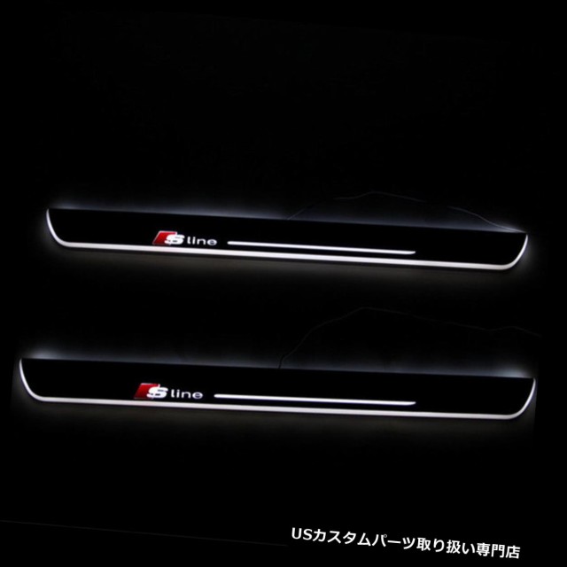 LEDステップライト  Audi Q5 10-16のための4倍のS-line LEDムービングライトウェルカムライトドアシルの通販は