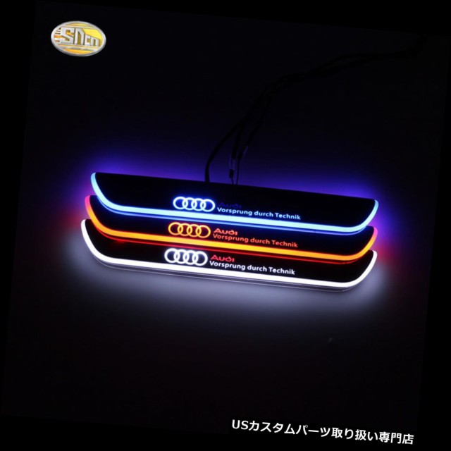 LEDステップライト アウディQ3 2013-2015ムービングライトドアスカッフプレートペダルのための導かれたドアシル の通販はau PAY  マーケット - USパーツ取り扱い専門 USDM