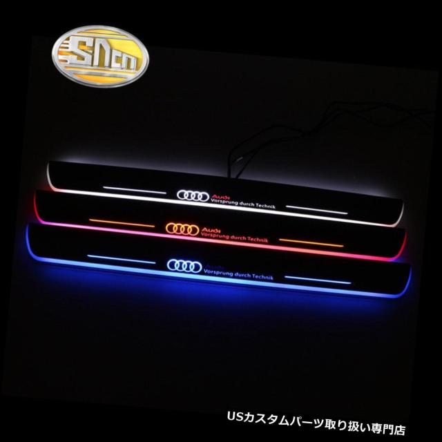 LEDステップライト  アウディA5 LED車のスカッフプレートトリムペダルLEDドアシル移動ダンスライト用4PCS  4Pの通販は