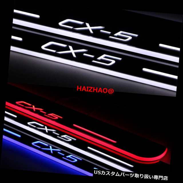 LEDステップライト  マツダCX-5 CX5 2013-2015のための2本のLEDドアの敷居のスカッフプレートの三番目のの通販は
