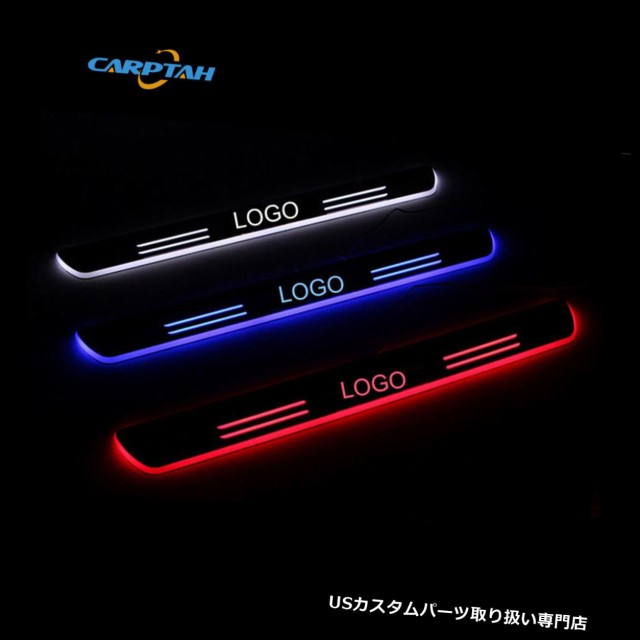 LEDステップライト トヨタアベンシスLED車用スカッフプレートトリムペダルLEDドアシル用ムービングライト For の通販はau PAY マーケット  - USパーツ取り扱い専門 USDM | au PAY マーケット－通販サイト