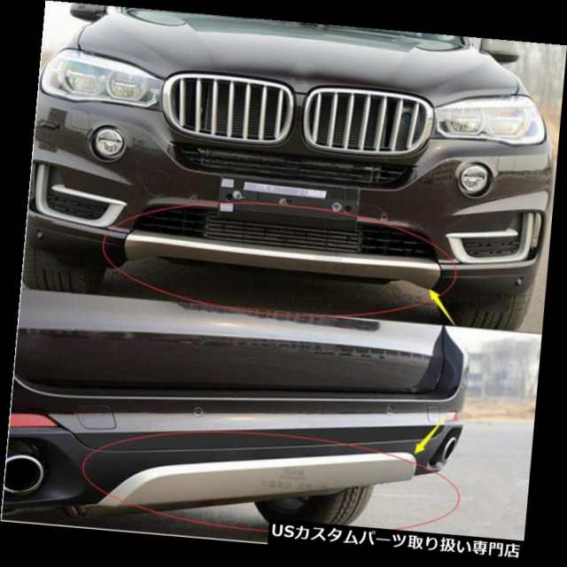 リアバンパー プロテクター ABSフロント+ BMW X 5 F 15 2014 - 2015用リアバンパープロテクターガ