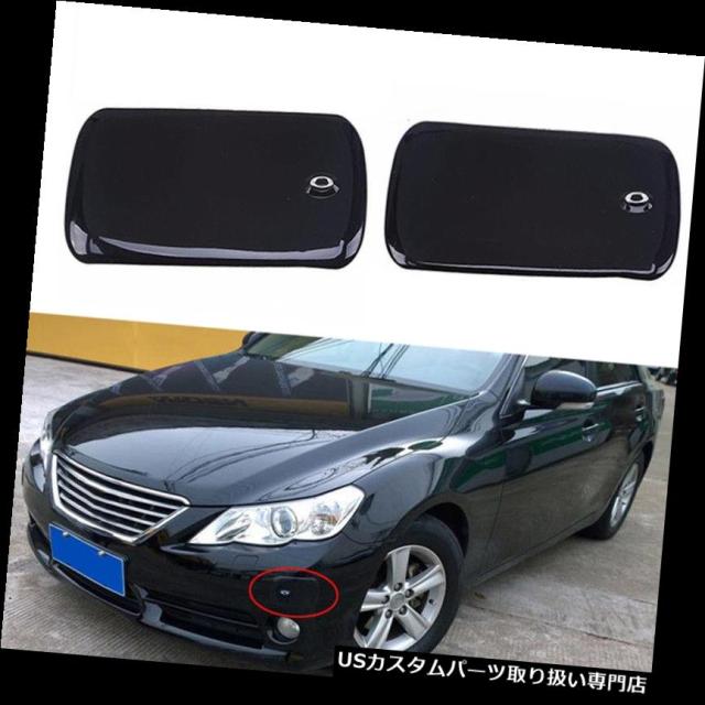 リアバンパー プロテクター 2倍ユニバーサル車のフロントリアバンパープロテクターガードパッドキットブラック150 100 の通販はau Pay マーケット Usパーツ取り扱い専門 Usdm