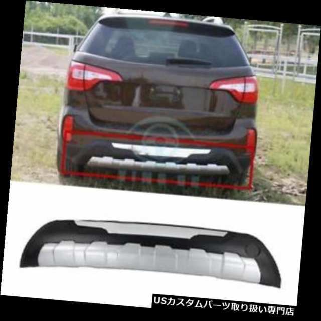 リアバンパー プロテクター KIA Sorento 2013 / 2015-2016のための自動1Xリアバンパープロテクターガ