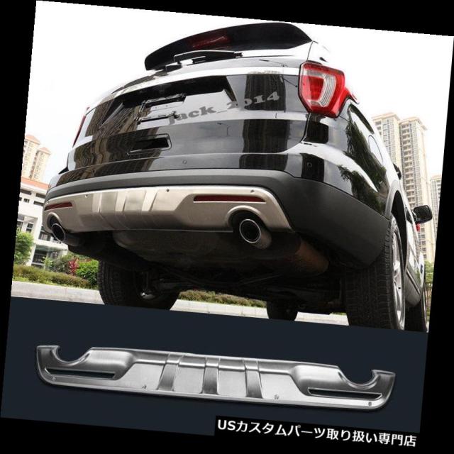 リアバンパー プロテクター フォードエクスプローラー2016-2017