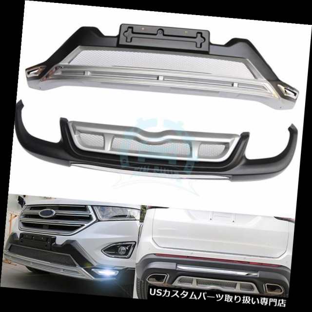 リアバンパー プロテクター ABS素材フロント+リアバンパープロテクターガードスキッドプレート(フォードエッジ用)2015-1の通販は