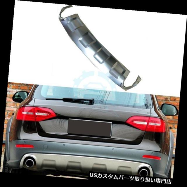 リアバンパー プロテクター Audi A4AR 2013用自動ステンレススチールリアバンパースキッドプロテクターガードプレートの通販は 232,980円