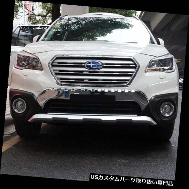 リアバンパー プロテクター SUBARU OUTBACK 15-17用フロントリアバンパーボードガードスキッドプレートバープロ