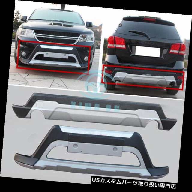 リアバンパー プロテクター Dodge Journey JCUVオート2Xフロント＆リアバンパープロテクターガードボードボディの通販は 90,024円