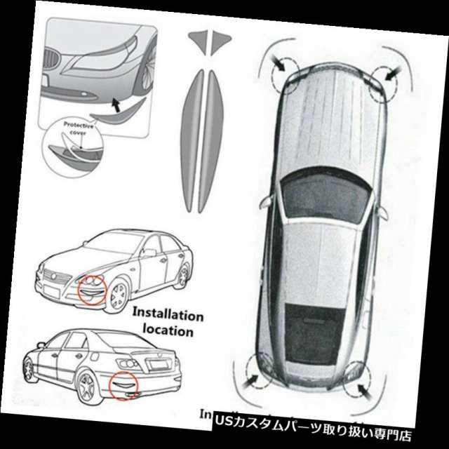 リアバンパー プロテクター 車のフロントリアバンパーアンチラブストリームラインガードカバーステッカープロテクター2本 Carの通販はau Pay マーケット Usパーツ取り扱い専門 Usdm