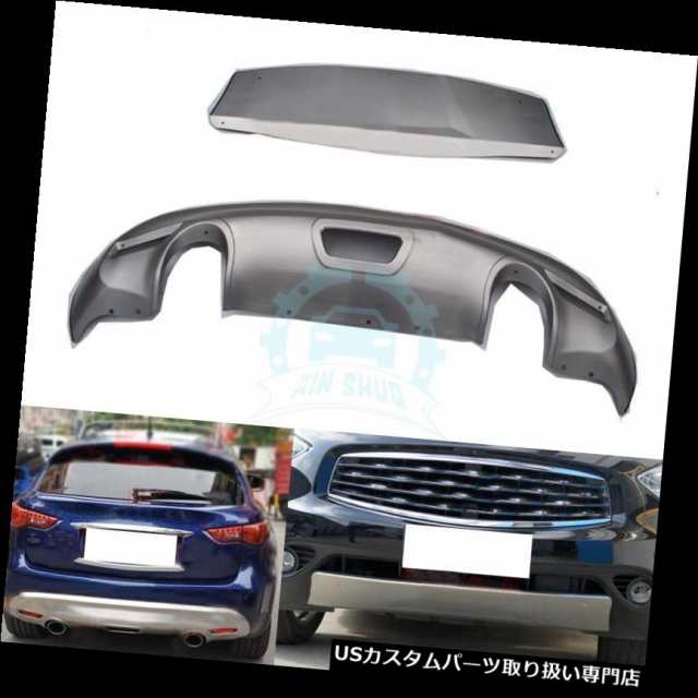 リアバンパー プロテクター Infiniti QX50用ステンレススチールフロント+リアバンパースキッドプロテクターガードプレの通販は