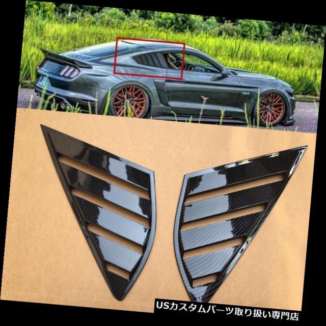 ウィンドウルーバー 2xブラックサイドウィンドウ1/4スクープルーバーカバーフォードフュージョンモンデオ2013-2018 2の通販は 33,462円