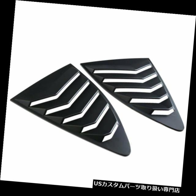 風窓ルーバー トヨタ86スバルBRZ黒いことMの目的の2PCS ARサイドエアベントウィンドウスクープルーバーカバー