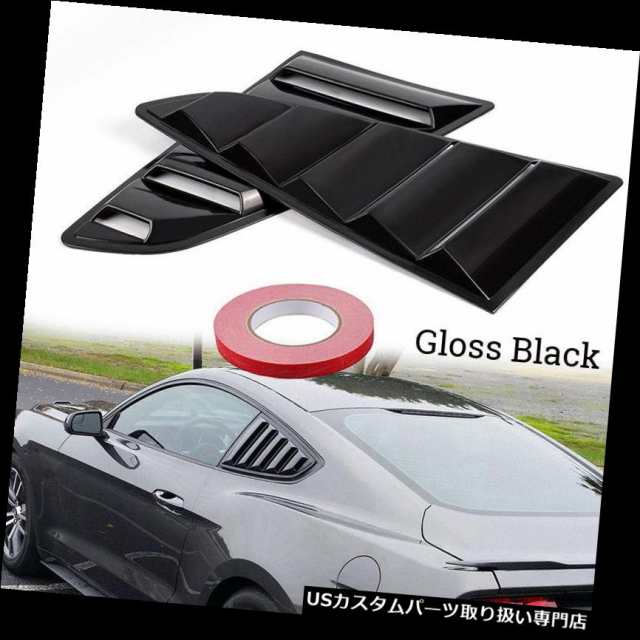 ウィンドウルーバー 2倍光沢ブラックサイドウィンドウ1/4スクープルーバーカバーフォードマスタング15-18用  2x Gloの通販は