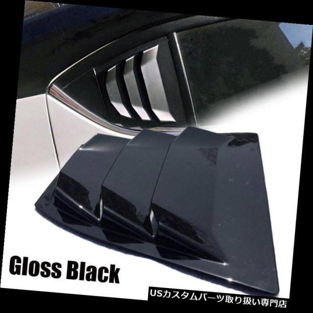 ウィンドウルーバー シャイニーリアクォーターパネルウィンドウサイドルーバーMazda3 4Dにフィット2014-18 New！の通販は