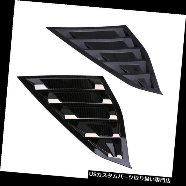 ウィンドウルーバー 2018年のホンダの一致のためのカーボン繊維の後部窓のクォーターのパネルカバールーバー様式  Carbonの通販は