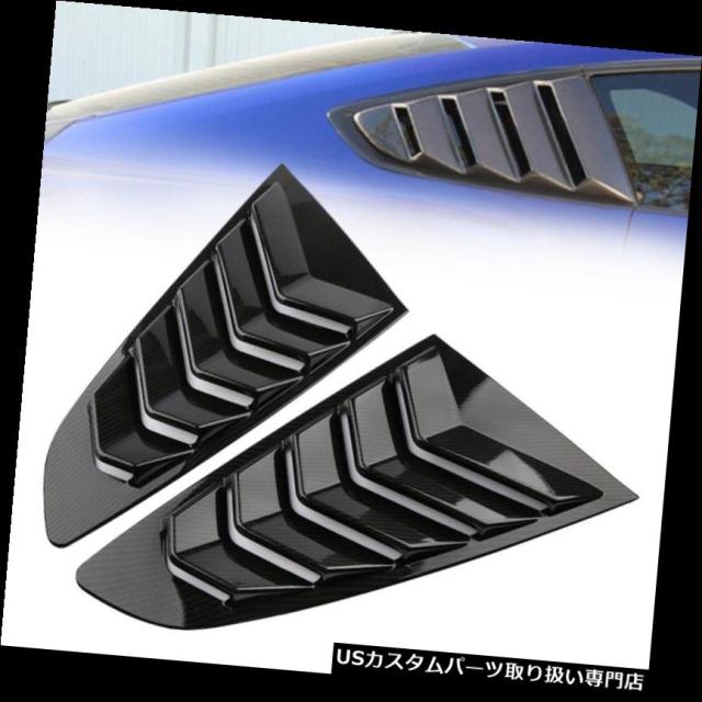 ウィンドウルーバー フォードマスタング用1/4クオーターサイドウィンドウスクープルーバーカバーベント15 16 17 18  の通販は