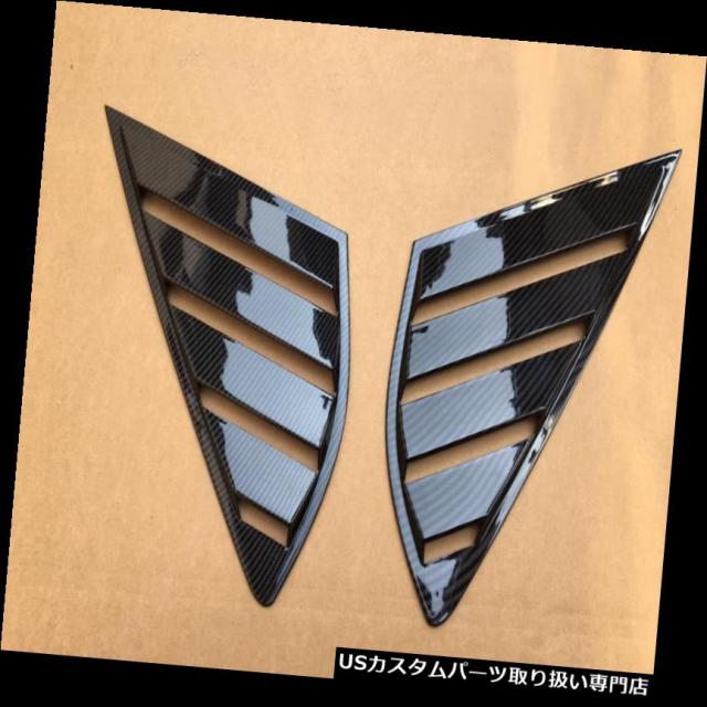 ウィンドウルーバー フォードフュージョンモンデオ4Dの装飾の付属品のためのルーバーの後部パネルの窓の側面の出口  Louverの通販は 33,462円