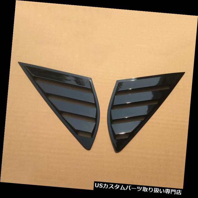 ウィンドウルーバー フォードフュージョンモンデオ4Dパネルベントのための黒いルーバーウィンドウ  Black Louvers の通販は
