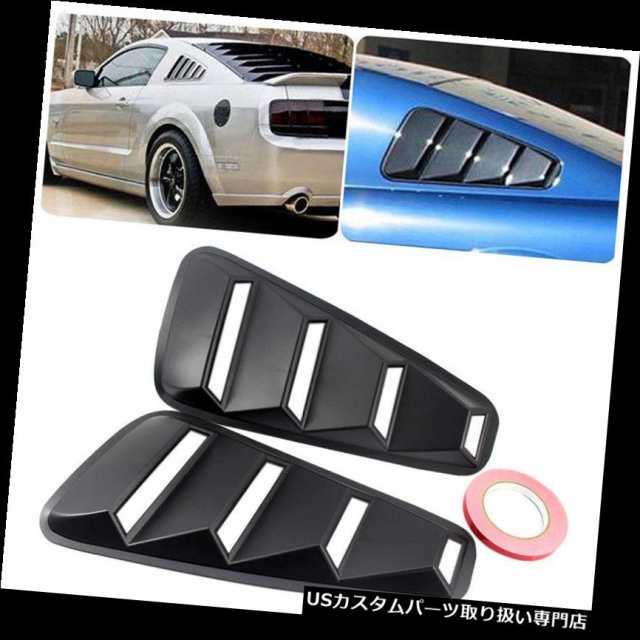 ウィンドウルーバー 05-09マスタングカーボンファイバーベントクォーターサイドウィンドウルーバーカバー付テープ付 For