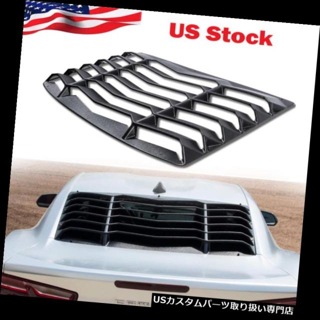 ウィンドウルーバー シボレーシボレーカマロ16-18用リアウィンドウルーバーカバーサンシェードランボスタイル  Rear Wiの通販は 80,520円