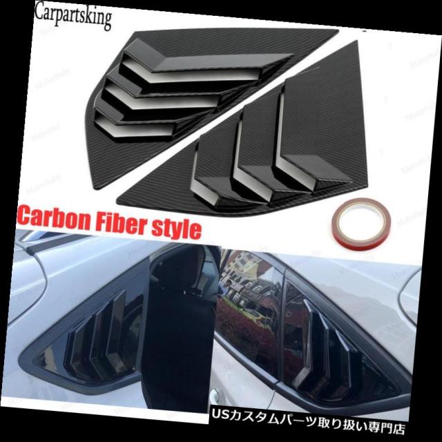 ウィンドウルーバー フォードの焦点ST RS MK3のための2 *カーボン繊維の窓の側面のルーバーの出口ハッチバック  2*Cの通販は