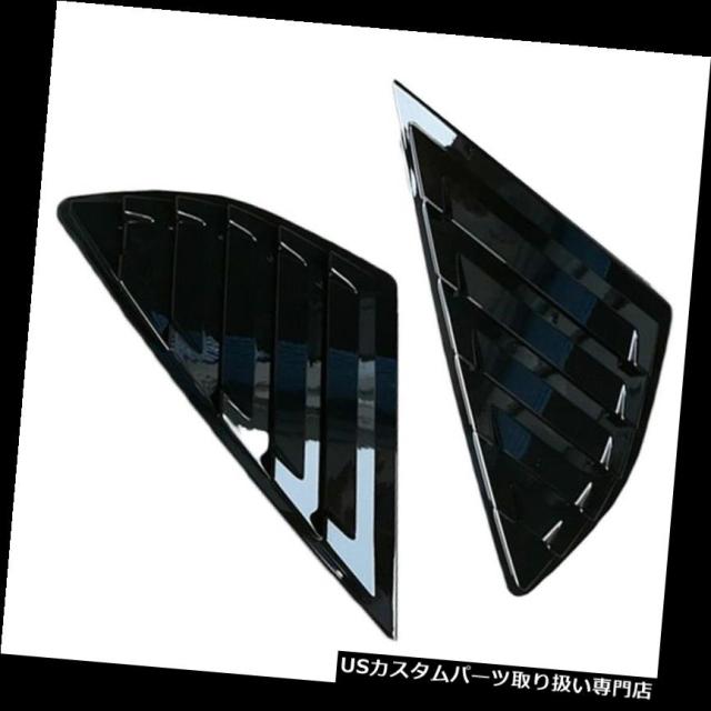 ウィンドウルーバー ルーバーの後部窓の側面の出口カバーはフォードフュージョンMondeo 4Dの装飾部品のために合います L