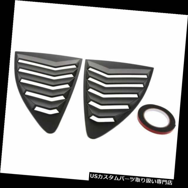 ウィンドウルーバー トヨタ86スバルBRZ用サイドベントクォーターウィンドウルーバーシールドカバーブラック  Side Venの通販は